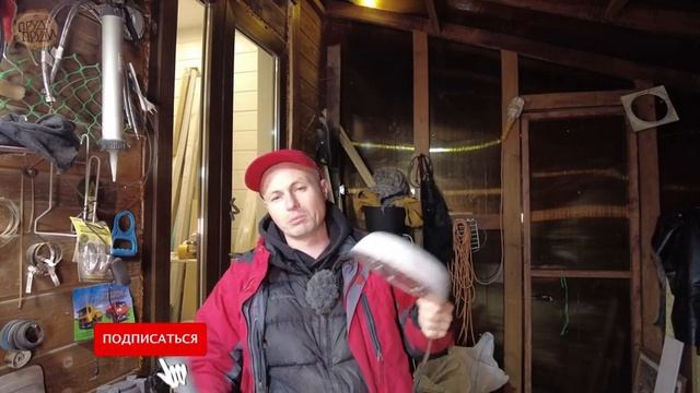 2 часть - Антиобледенитель для пруда | Незамерзающая лунка | ПРУД ПРУД смотреть онлайн