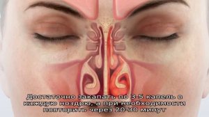 Чем снять отек слизистой носа в домашних условиях