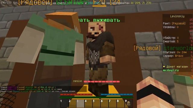 Minecraft DAYZ #2 - Надо выжить!!!! смотреть онлайн