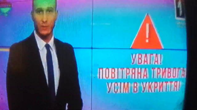 Кривой Рог 1Гор.канал -Внимание Воздушная Тревога ! смотреть онлайн