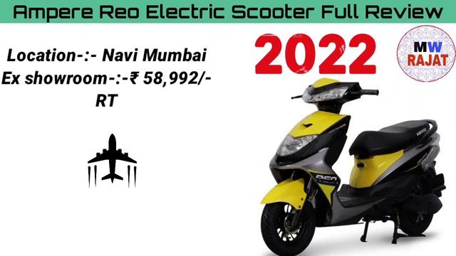बेटरी इलेक्ट्रिक स्कूटी | Ampere Reo Electric Scooter 2022 | Price?Specification, Real life Review смотреть онлайн