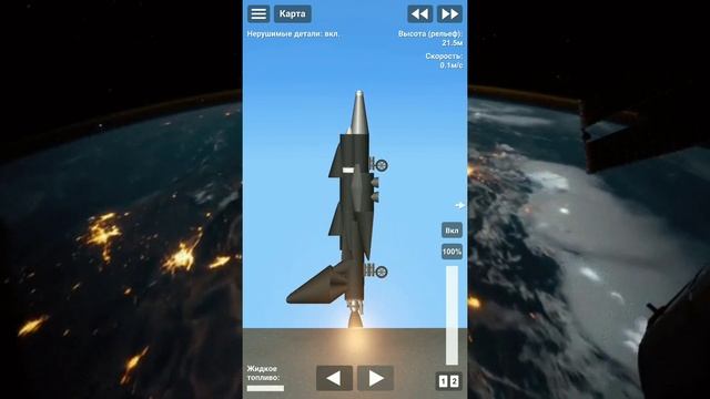 5 интересных чертежей в игре SPACEFLIGHT SIMULATOR смотреть онлайн