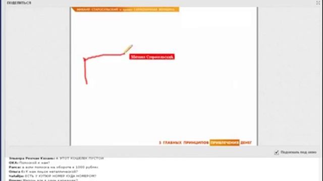 Как складывать деньги в кошельке смотреть онлайн