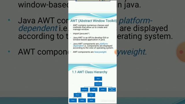 java awt смотреть онлайн