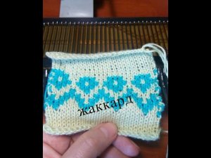 «Ленивый» жаккард на вязальной машине.