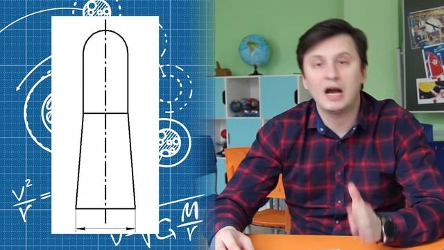 Ракетный класс #1 смотреть онлайн