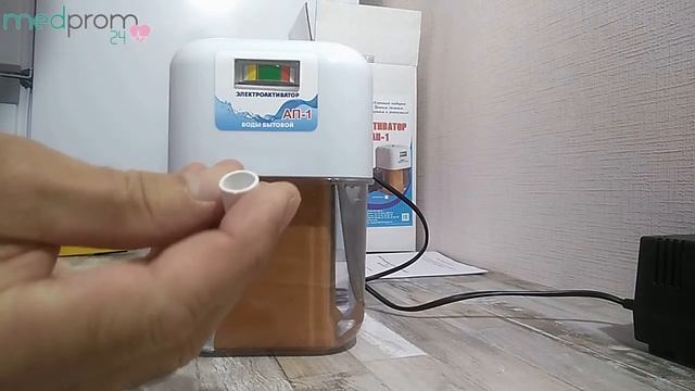 Активатор АП 1 вар 2 смотреть онлайн
