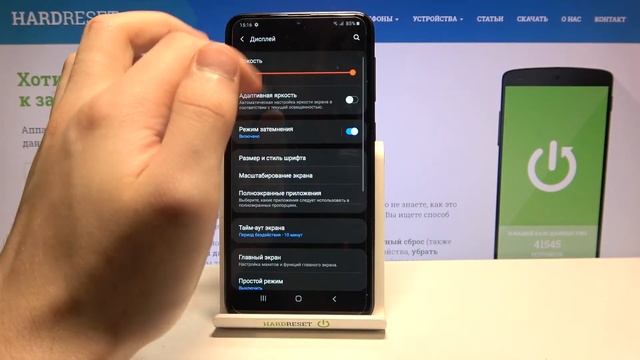 Как настроить цветовую схему Samsung Galaxy A10 / Изменить цвет телефона Samsung Galaxy A10 смотреть онлайн