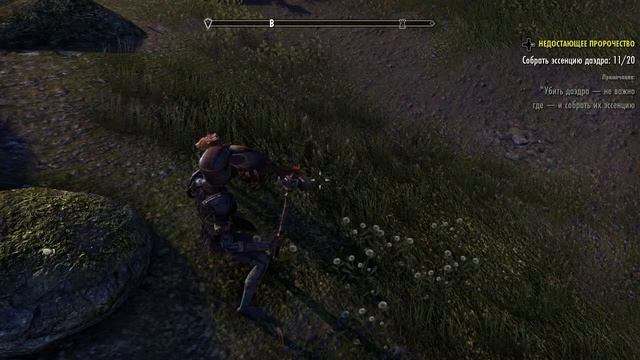 TES ONLINE: Недостающее пророчество, Азура, где найти Дейдра? смотреть онлайн