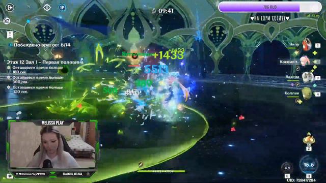 СТРИМ Геншин Импакт ❤️ БЕЗДНА ❤️ НАХИДА В КОСМОСЕ ❤️ Мир за рамками холста: Озеленение смотреть онлайн