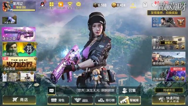 Legendary AK117 Dazzling Rythem | Chapter of Music Lucky Draw | NANA | COD Mobile | CODM смотреть онлайн