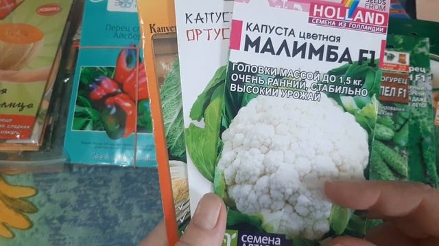 61.Семена огурцов,капусты2022??? смотреть онлайн
