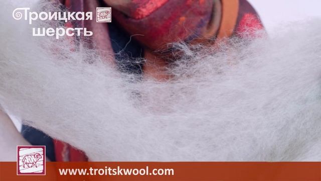 Троицкая шерсть. Кардочес для рукоделия и валяния смотреть онлайн