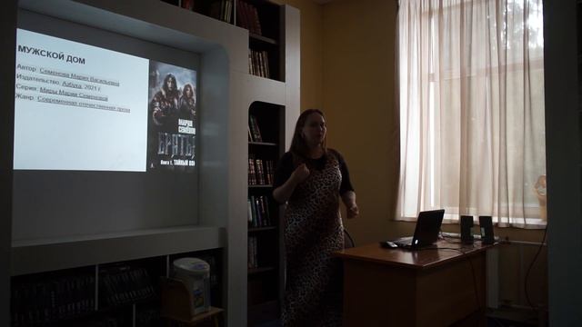 О воспитании и наставничестве в фэнтези смотреть онлайн