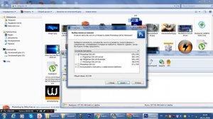 ГАЙД! ГДЕ СКАЧАТЬ? И КАК УСТАНОВИТЬ!? Photoshop CS-6! Без вирусов!
