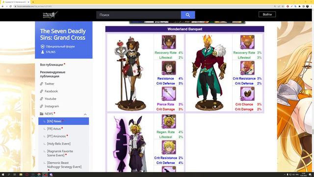 ПРЕД ОБЗОР ОБНОВЫ 13.02.23 КИНГ СВ. ВАЛЕНТИНА НА ГЛОБАЛЕ! КУЧА ГЕМ | Seven Deadly Sins: Grand Cross смотреть онлайн