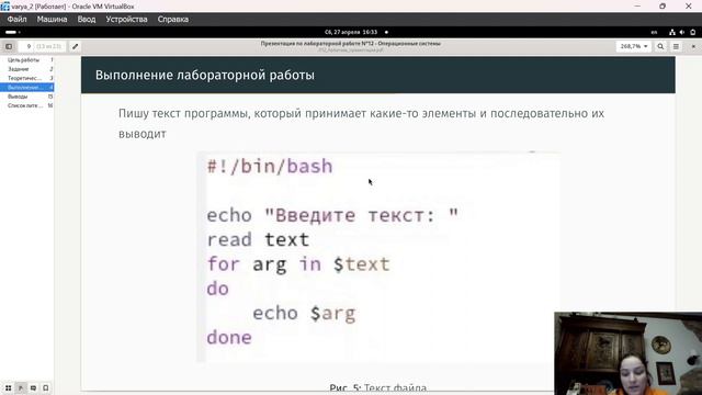 Лаб12. Защита презентации смотреть онлайн