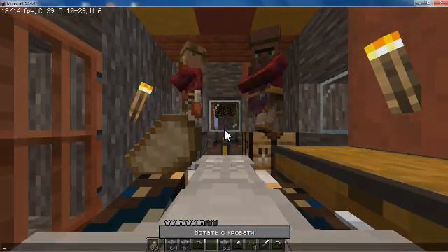 Нашёл деревню, теперь осталось найти... / Minecraft Выживание. / Часть 4. смотреть онлайн