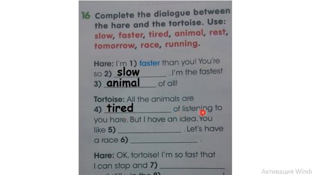 Smiles for Kazakhstan Grade 4 Activity Book (стр. 10 упр. 16) смотреть онлайн