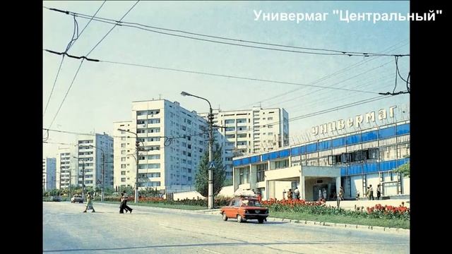 Севастополь в 1988 году смотреть онлайн