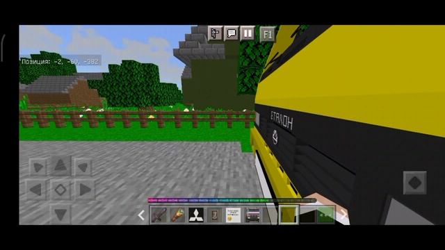Мод на машины майнкрафт пе!!! Слив!!? смотреть онлайн
