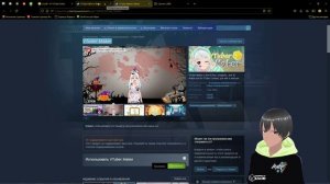 Мини гайд по добавлению аватара из VTuber maker на стрим.