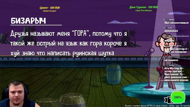ДЖЕКБОКС с ПИЦЦЕЙ от Цукенга и Кирилла играем с подписчиками разные Паки | The Jackbox Party Pack