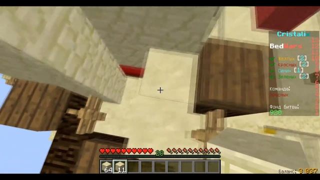 SkyWars , BedWars Типо крутые каточки смотреть онлайн