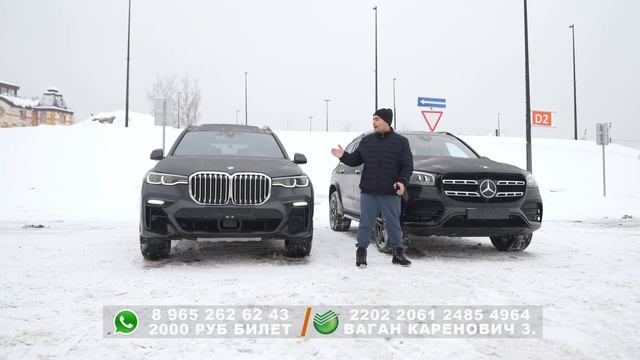 СТАРТ 75- ТУР ??? ГЛАВНЫЙ ПРИЗЫ BMW X7 & MERCEDES BENZ GLS 2019г. МОШИНАНИ ДОДАСИ ??? смотреть онлайн