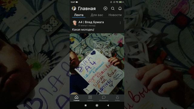 моя страница вк не работает смотреть онлайн