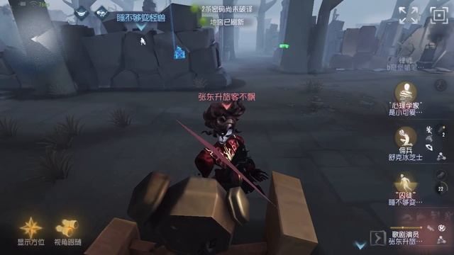 #74 Opera Singer | Pro Player | Eversleeping Town | Identity V смотреть онлайн