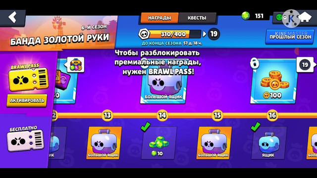 Brawl Stars | Путь 20 рангов #22 (Фрэнк) смотреть онлайн