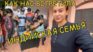 Приехали с отдыха и услышали комментарий по поводу загорелых лициндийская семья не оценила