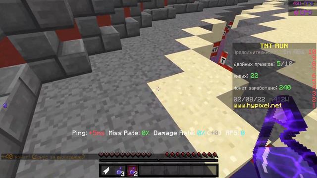КАК Я ПОЛУЧИЛ ЮТУБЕРКУ НА ХАЙПИКСЕЛЕ? Minecraft Hypixel! смотреть онлайн