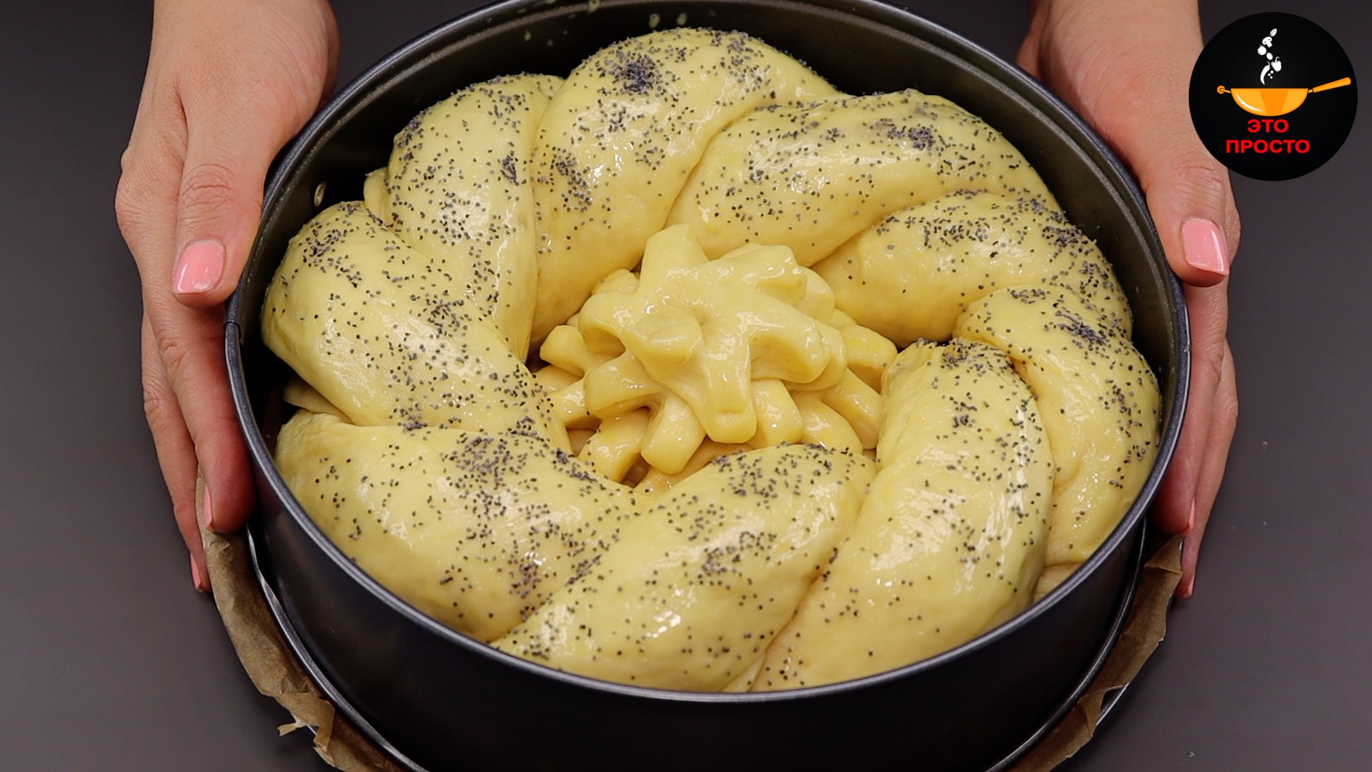 Это просто | Евгения Полевская