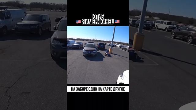 на заборе одно на карте другое смотреть онлайн