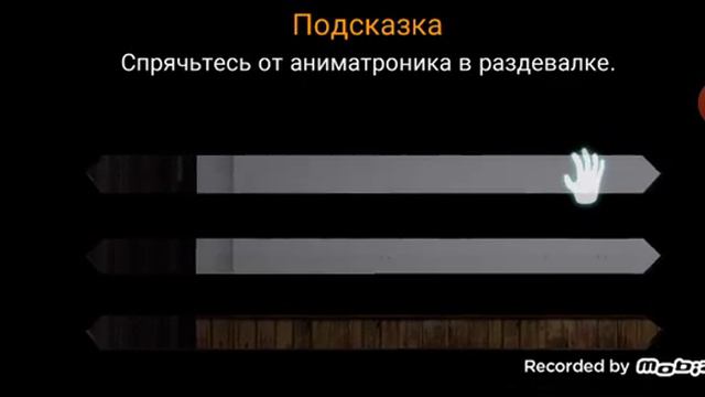 Прошождение игры кейс анимотроникс, проходит степашка смотреть онлайн