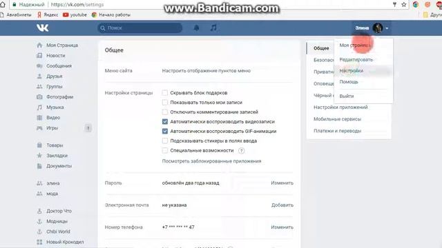 Делай То, Что Приносит Результат