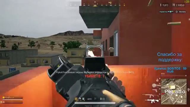 Показываю один раз! PuBG LITE! Стрим смотреть онлайн