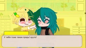 ~13 карт~жизнь за кадром~ 2 часть~ ч.о