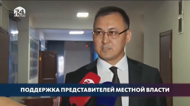Укрепление международных связей открывает новые возможности!!! СОЮЗМСУ КР ОГМВ Евразия смотреть онлайн