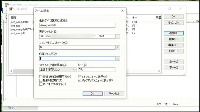 【プログラミング初心者講座：第5回】Javaコンパイル実行高速化TeraPadでサクサクプログラム♪【IT講師がわかりやすく解説】 смотреть онлайн