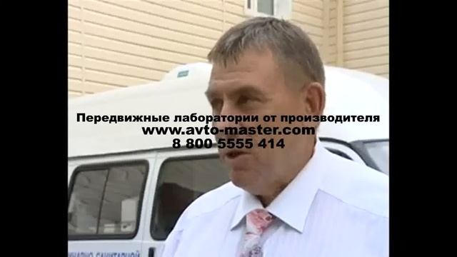 лаборатория технического обслуживания автомобилей Ставрополь смотреть онлайн