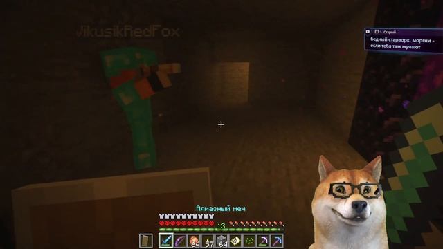 Minecraft Хардкор ➤ Прохождение c Модераторами 4. Шейдеры Seus смотреть онлайн