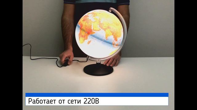 Обзор глобуса Nova Rico 30 см с подсветкой смотреть онлайн