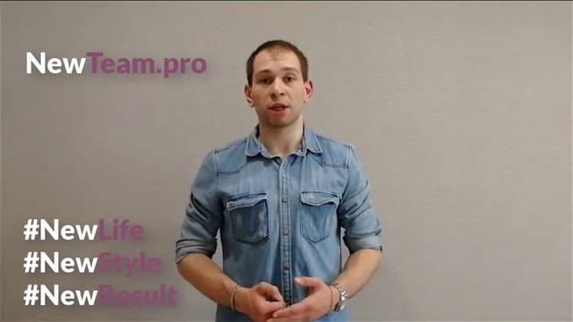 4 Как стать партнером в компании WWPC смотреть онлайн
