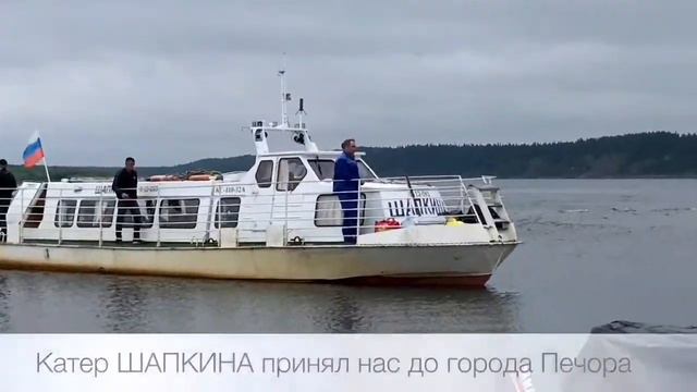 Щугор 2017, часть 3 “Не было печали» смотреть онлайн