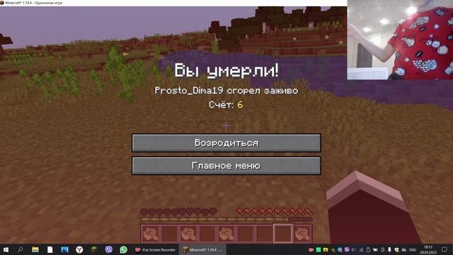 ПОВТОРЯЮ ТРЮКИ ДРИМА! В МАЙНКРАФТ Minecraft Dream смотреть онлайн