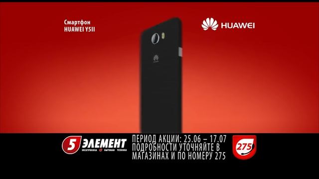 Дмитрий Гриневич — реклама «5 элемент» / Гарантия низких цен смотреть онлайн