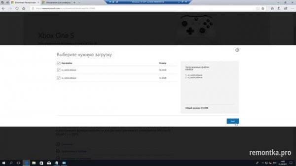 Как скачать api-ms-win-crt-runtime-l1-1-0.dll
